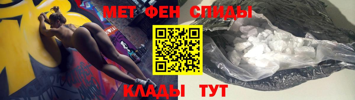 АМФЕТАМИН  АМФЕТАМИН  Кирово-Чепецк  АМФЕТАМИН 98%  Вход с VPN 