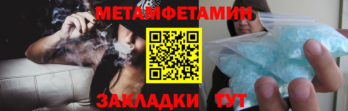 Амфетамин 98% Кирово-Чепецк