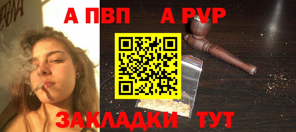 А ПВП крисы CK Кирово-Чепецк