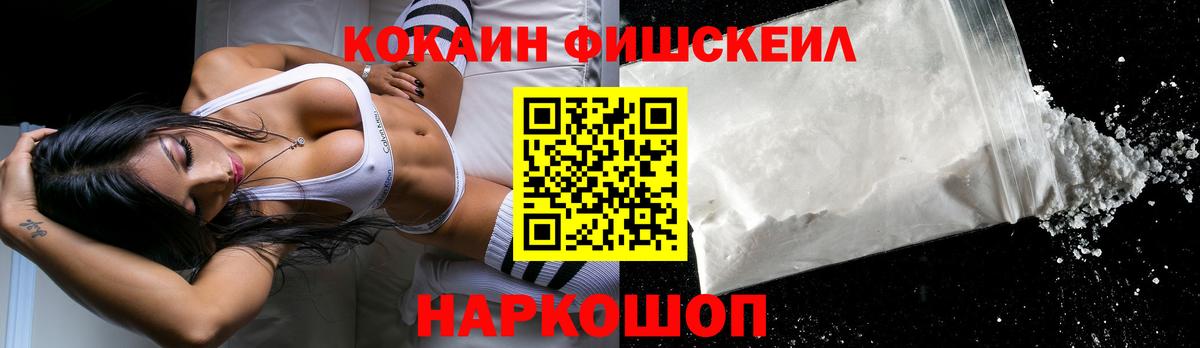 COCAIN 99%  Cocaine  Кирово-Чепецк  купить   Кокаин VHQ  Вход с VPN 