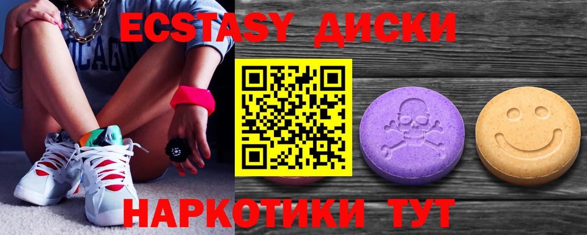 Кирово-Чепецк  ЭКСТАЗИ таблы  Экстази louis Vuitton  где можно купить наркотик  Вход с VPN 