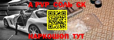 мет Камышлов