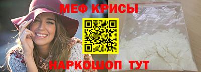 молекула духа Кандалакша