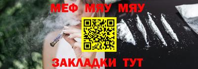 мет Камышлов