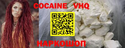 молекула духа Кандалакша
