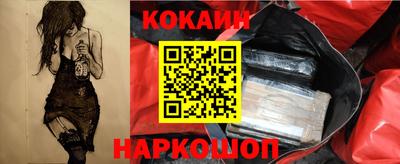 молекула духа Кандалакша