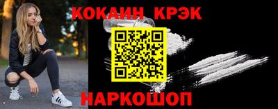 молекула духа Кандалакша