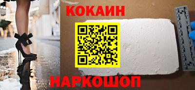 мефедрон VHQ Канаш