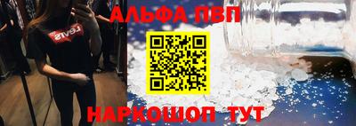 мефедрон VHQ Канаш