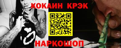 молекула духа Кандалакша