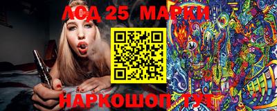 молекула духа Кандалакша