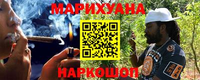 молекула духа Кандалакша