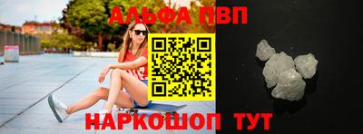 мефедрон VHQ Канаш