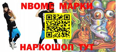 молекула духа Кандалакша