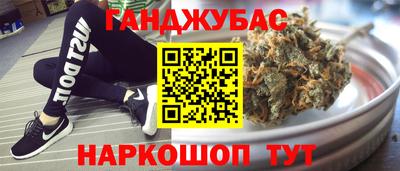 молекула духа Кандалакша