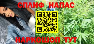 мефедрон VHQ Канаш