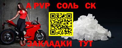 мефедрон VHQ Канаш
