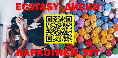 мефедрон VHQ Канаш
