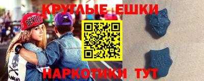 мефедрон VHQ Канаш