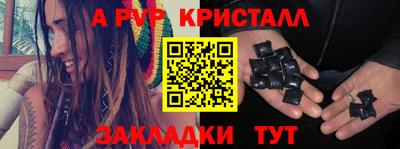 мет Камышлов