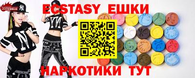 молекула духа Кандалакша