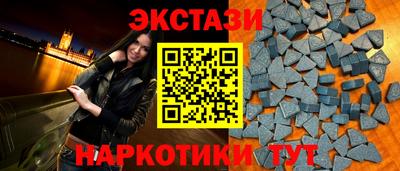 молекула духа Кандалакша