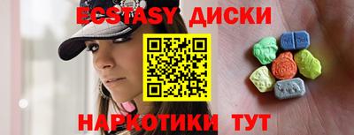 мефедрон VHQ Канаш