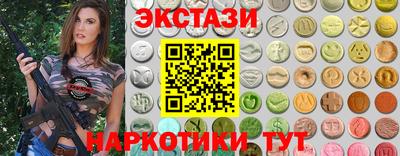 мет Камышлов