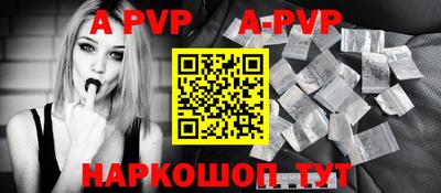 молекула духа Кандалакша