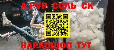 мет Камышлов