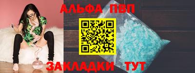 мефедрон VHQ Канаш
