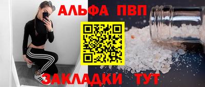мет Камышлов