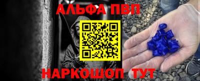 мефедрон VHQ Канаш