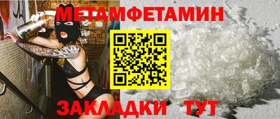 молекула духа Кандалакша