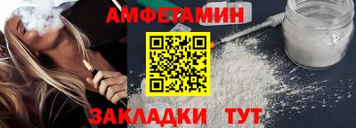 молекула духа Кандалакша