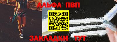 мефедрон VHQ Канаш