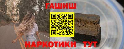 молекула духа Кандалакша