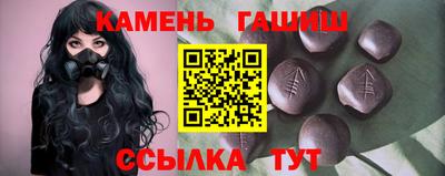 молекула духа Кандалакша
