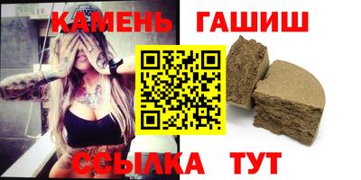 мет Камышлов