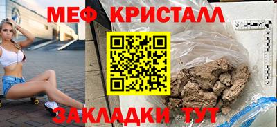 молекула духа Кандалакша