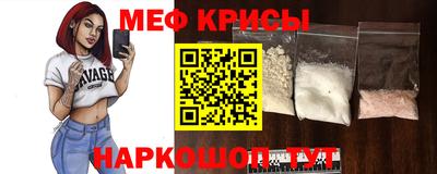 мет Камышлов