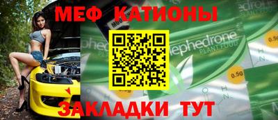 мет Камышлов