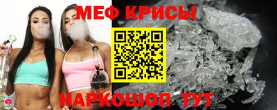 мефедрон VHQ Канаш
