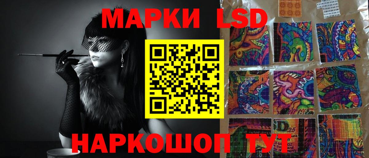 Кирово-Чепецк  kraken как войти  Вход с VPN  Лсд 25 экстази ecstasy 