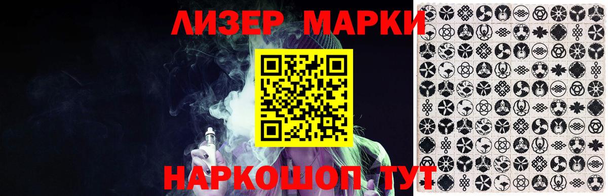 ЛСД экстази ecstasy Кирово-Чепецк