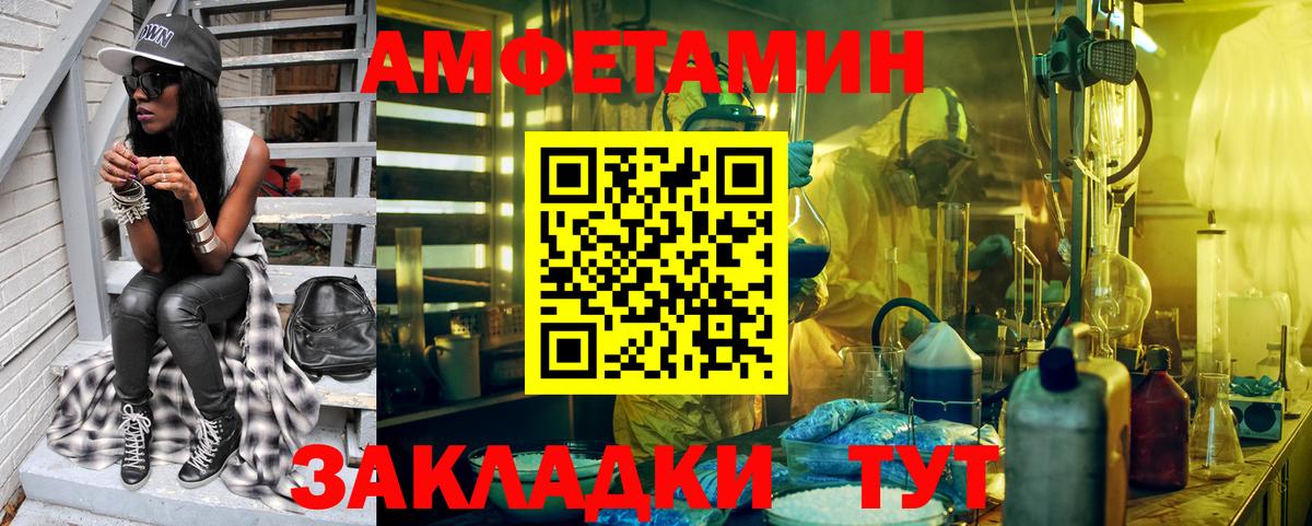 Первитин мет Кирово-Чепецк