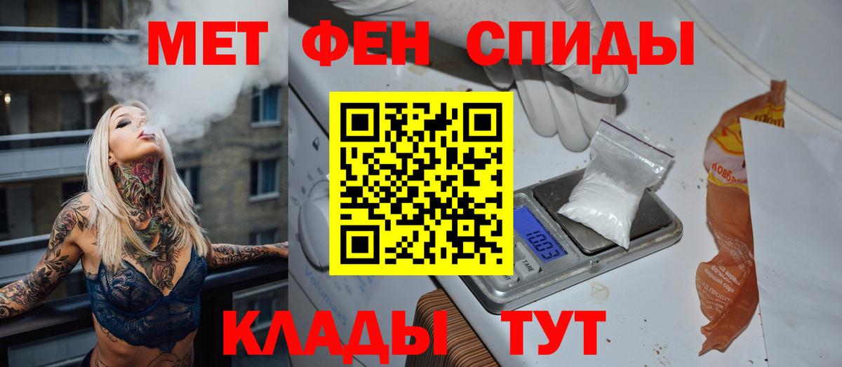 Кирово-Чепецк  Первитин винт  Вход с VPN 