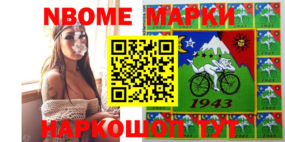 Кирово-Чепецк  Каннабис  NBOMe  Вход с VPN  COCAIN  Меф кристаллы 