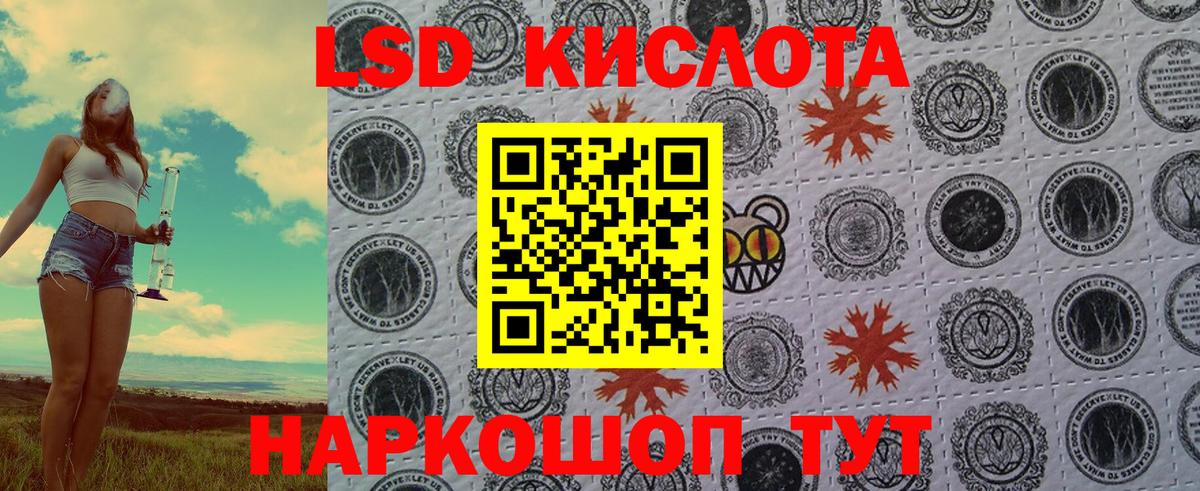 Кирово-Чепецк  Марки N-bome 1500мкг  Наркотические марки  Вход с VPN 