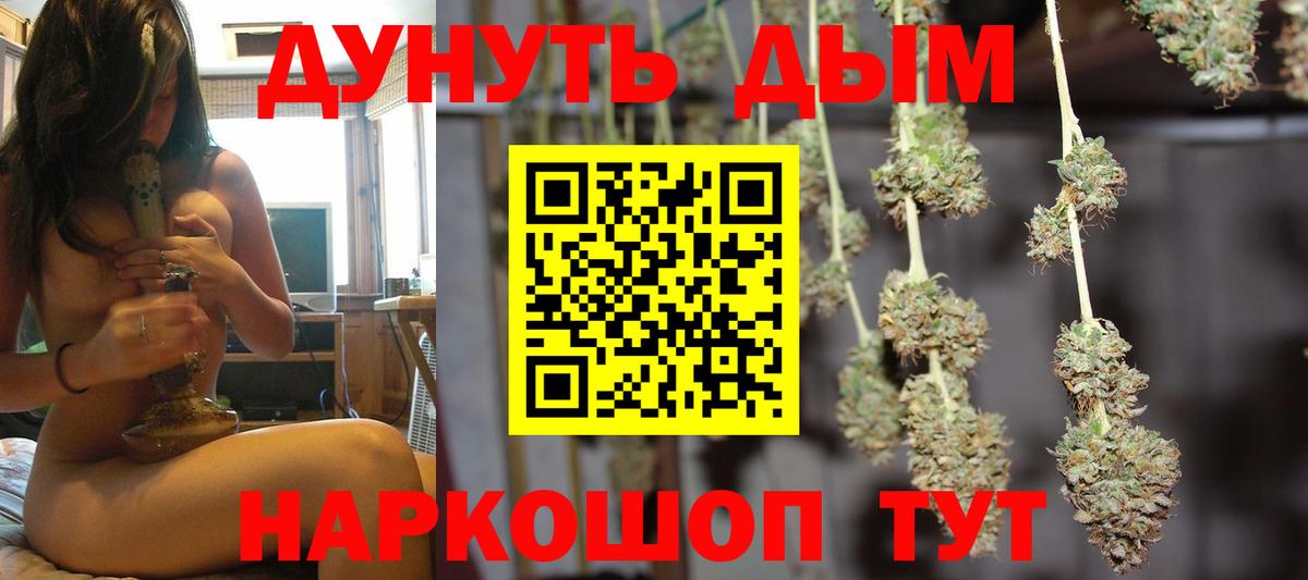 Шишки марихуана тримм  Канабис марихуана  Кирово-Чепецк  Конопля семена  Вход с VPN  Бошки марихуана сатива 